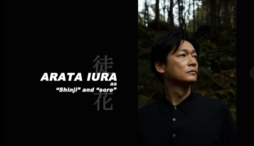 映画『徒花-ADABANA-』
Blu-ray＆DVD 2025年7月2日(水) 発売🪷
▼詳細はこちら
news.ponycanyon.co.jp/2025/04/110901

Blu-ray映像特典
ADABANA Special Photo Movie
(Photography,editing and direction by MASATOSHI NAGASE)から1部をご紹介！
#永瀬正敏 さん撮影の写真と＃akikoさんの音楽のマリアージュ✨