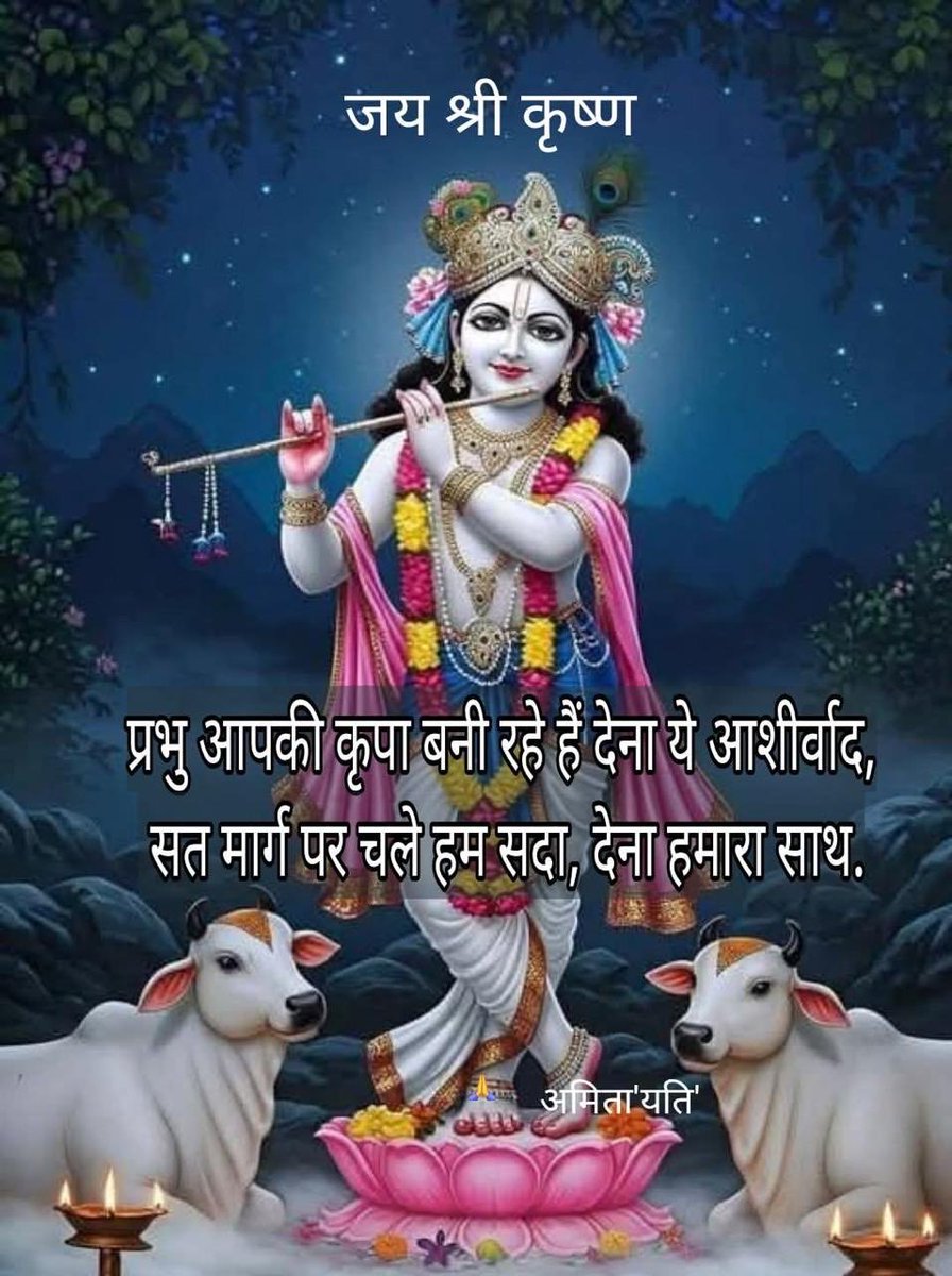 jayvadia's tweet image. SUPRABHAT