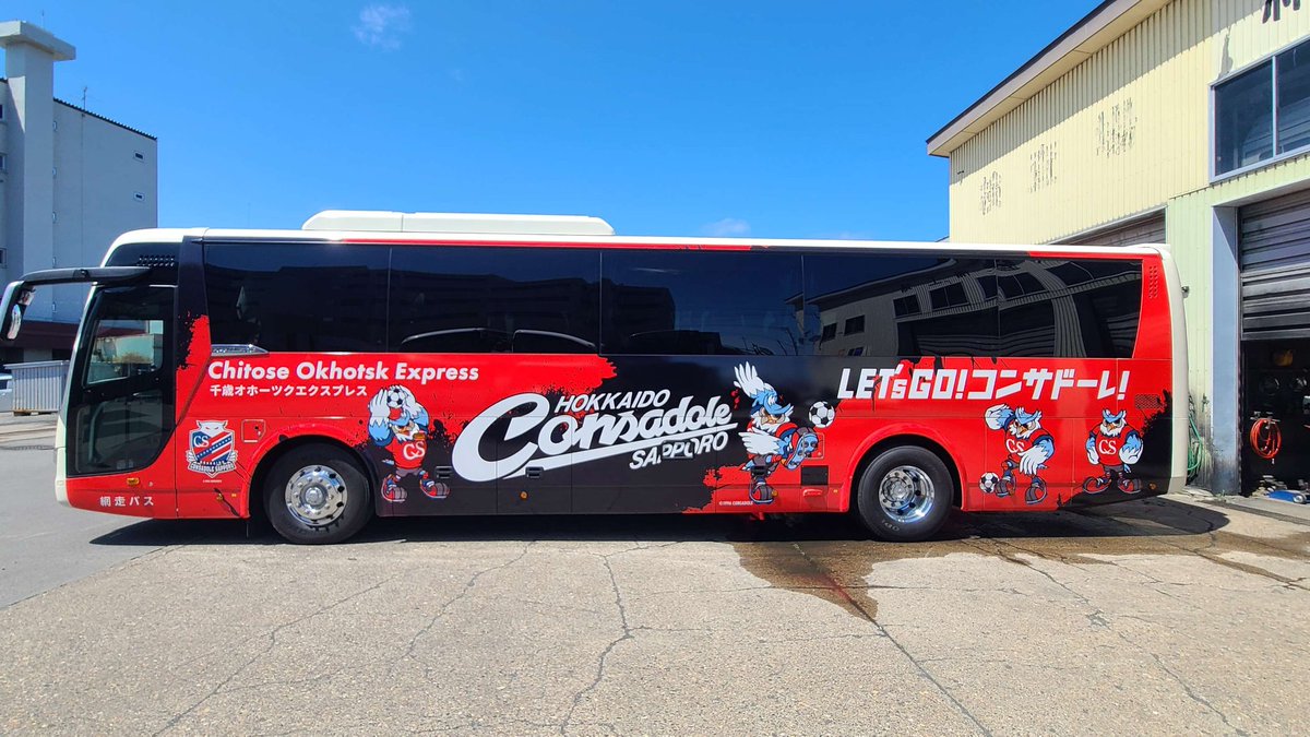 バスガイド資料 北陸自動車道 米原JCT〜金沢森本インター迄 大人気です