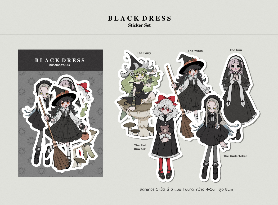 สติกเกอร์เซ็ตสาวๆชุดดำลงงาน #IFEXPO25  ค่ะ
ราคาจะมาอีกทีพร้อมใบเมนูนะคะ🖤✨ ขนาดจะใหญ่เบิ้มหน่อย-