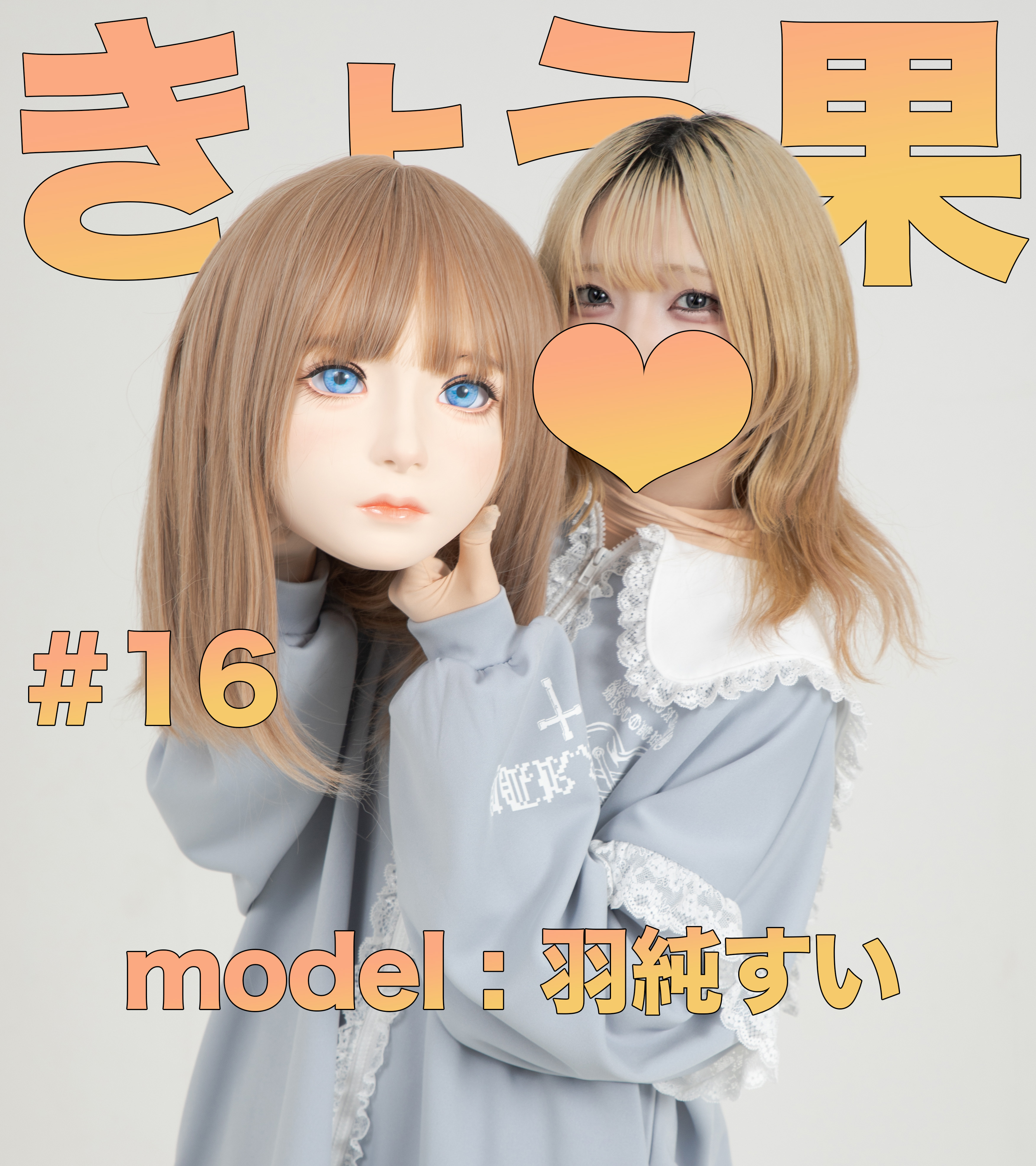 ◎くるみさん専用ページ くるみ (@Qhw0BKCI00raYls) / X