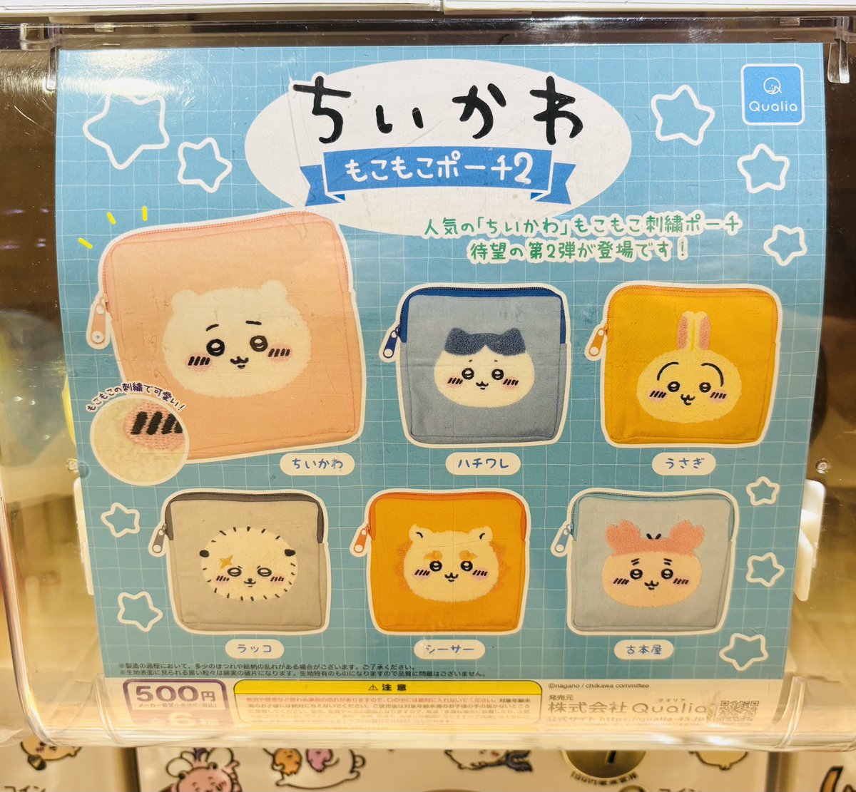 入荷のお知らせ ／ #ナガノマーケットGINZA 新商品が本日から販売開始