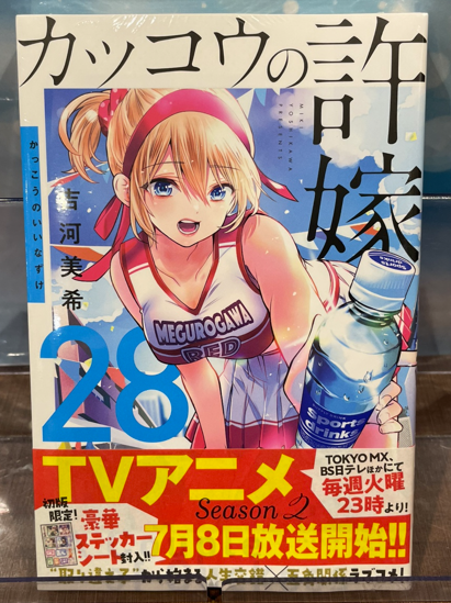 TSUTAYA調布駅南口店 on X: 