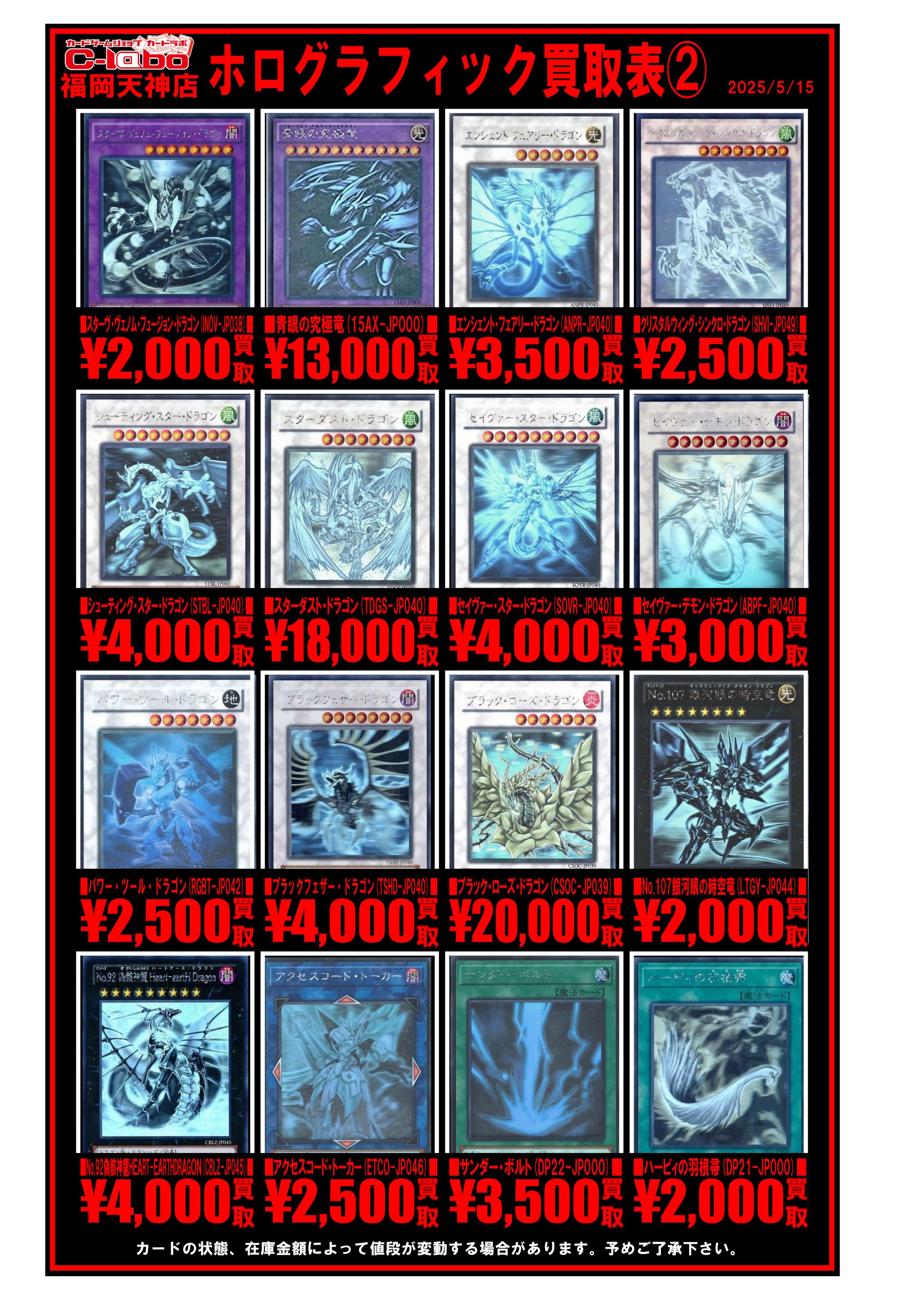 Amazon.co.jp: 遊戯王 ETCO-JP046 アクセスコード・トーカー