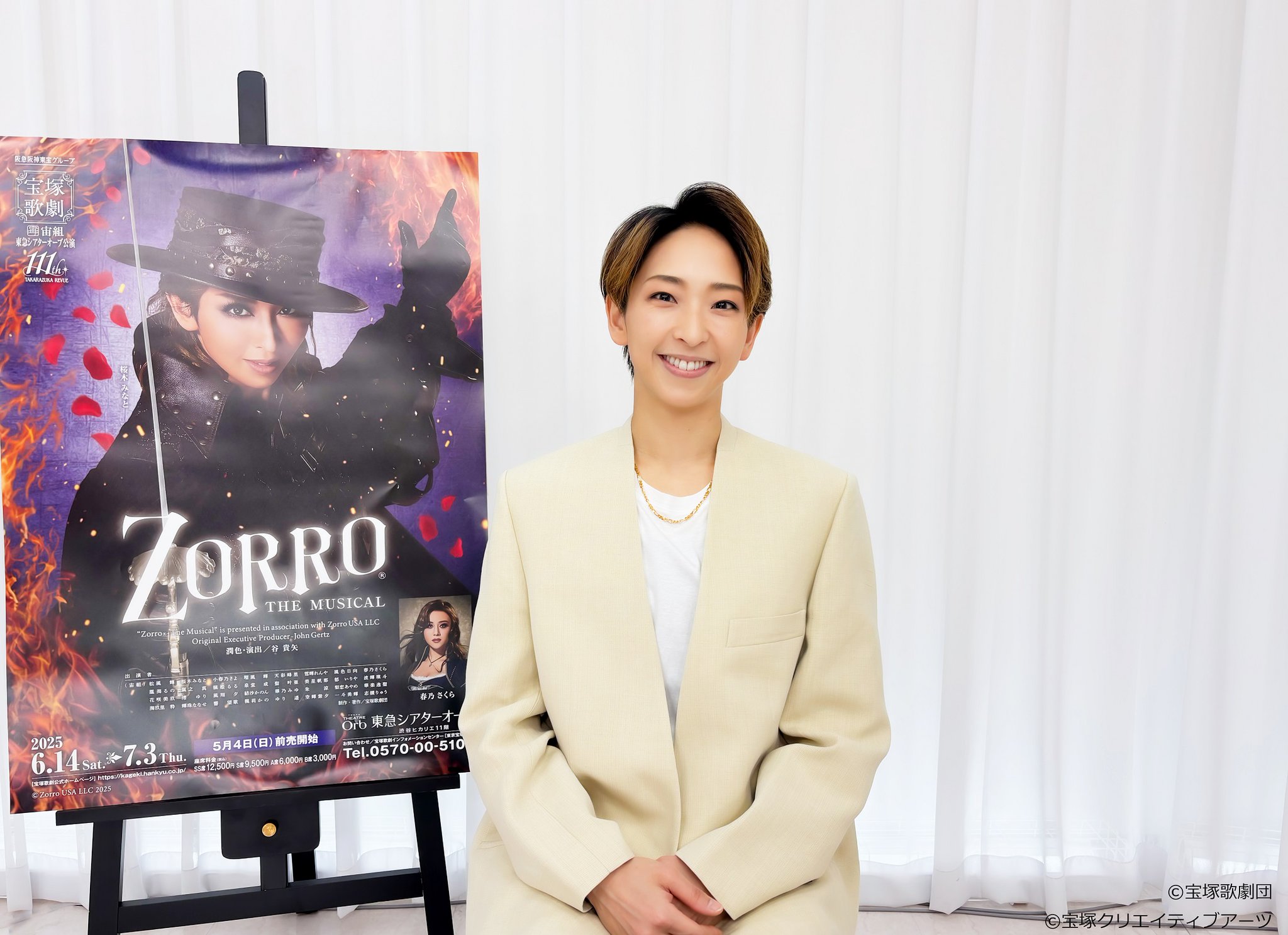 宝塚歌劇ステージカレンダー 2020年版  表裏両面写真26枚 今宵のヅカネタ。 - 「2020年宝塚ステージカレンダー」発売