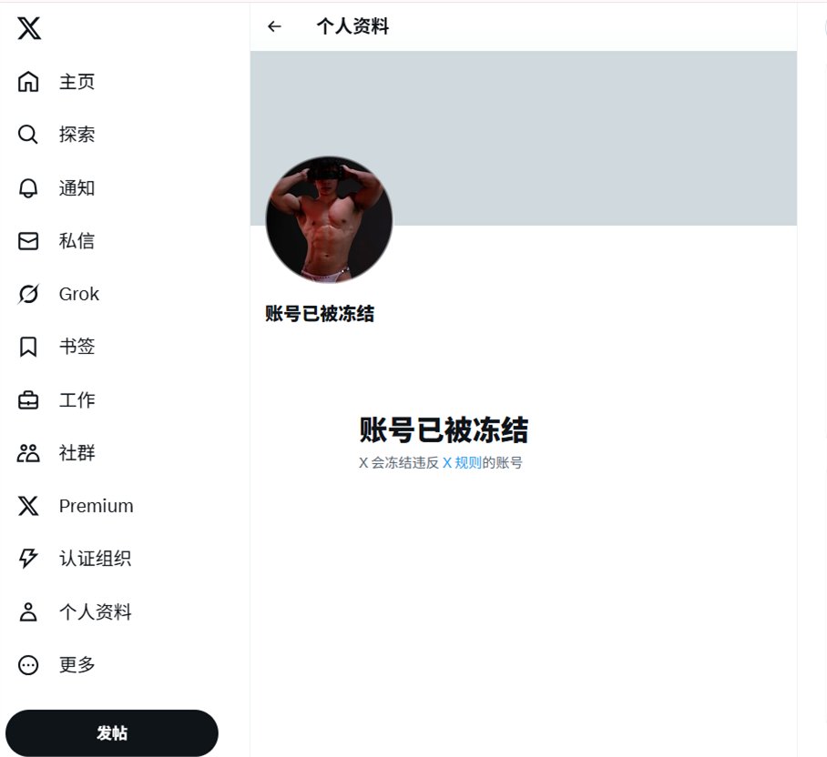 深情一_flxin_1 tweet media