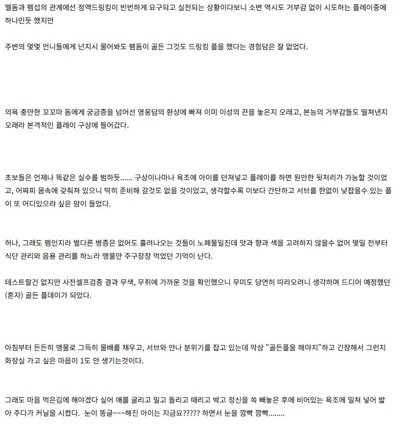 febbrua's tweet photo. 옛날에 골든드링킹 망썰 https://t.co/IMLstTm6Fp https://t.co/79dxzct6K6