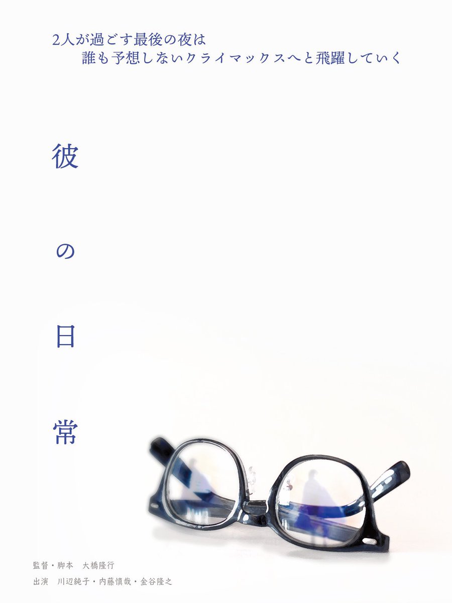 0084tk's tweet photo. 【配信】

『#押し入れ女の幸福』
『#彼の日常』
『#しあわせのかたち』
『#さくらになる』

の4作品がAmazonプライムビデオで配信開始🎥✨
『#とおいらいめい』のシアターギルド代官山での公開（7/4〜）と合わせてこちらもチェックお願いします🙇

少し不思議な世界をどうぞ🚪 https://t.co/vGfTG1JlKO