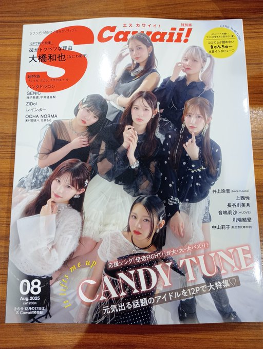 ﾀﾜｰﾚｺｰﾄﾞﾐﾆｾﾌﾞﾝﾊﾟｰｸ天美店 on X: 