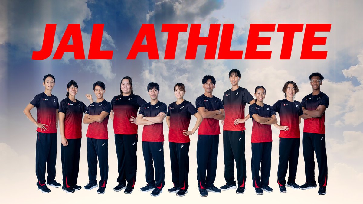 #JAL アスリート社員「#チームJAL 2025」の紹介動画を #YouTube で公開中✨
さらなる成長を目指し、仲間と共に挑戦を続けるチームJALの応援をよろしくお願いします😊
→social.jal.co.jp/wMd

✈️［お知らせ］
#JALInformation