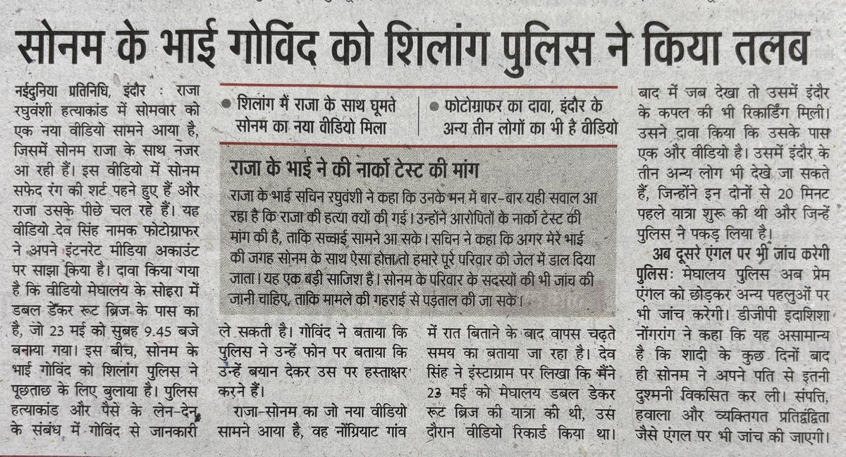 संसद सत्र शुरू होने वाला है

अपने माननीय सांसद से मिलिए और नार्को पॉलीग्राफ ब्रेन मैपिंग क़ानून बनाने की मांग करिए

झूठ को गंभीर अपराध घोषित करना और झूठ पकड़ने के लिए नार्को पॉलीग्राफ ब्रेन मैपिंग कानून बनाना नितांत आवश्यक है