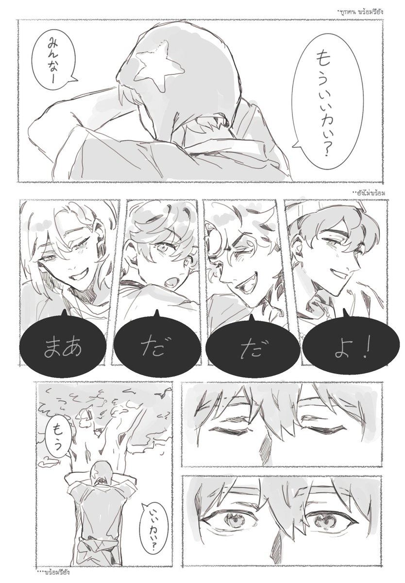 かくれんぼ
「どこにいるよ?ふと探すよ」
#PLAVE #プレイブ
#PLAVE_JP_1ST_SINGLE
#PLAVE_Kakurenbo