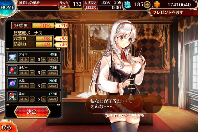 ツイート画像 1