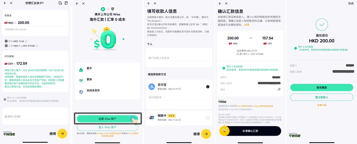 币圈安全出金非众安银行卡莫属

今天发现了新大陆，我发现众安银行卡是可以直接转账到国内支付宝账号及银联卡账号的，心情激动，不怕出金被冻了