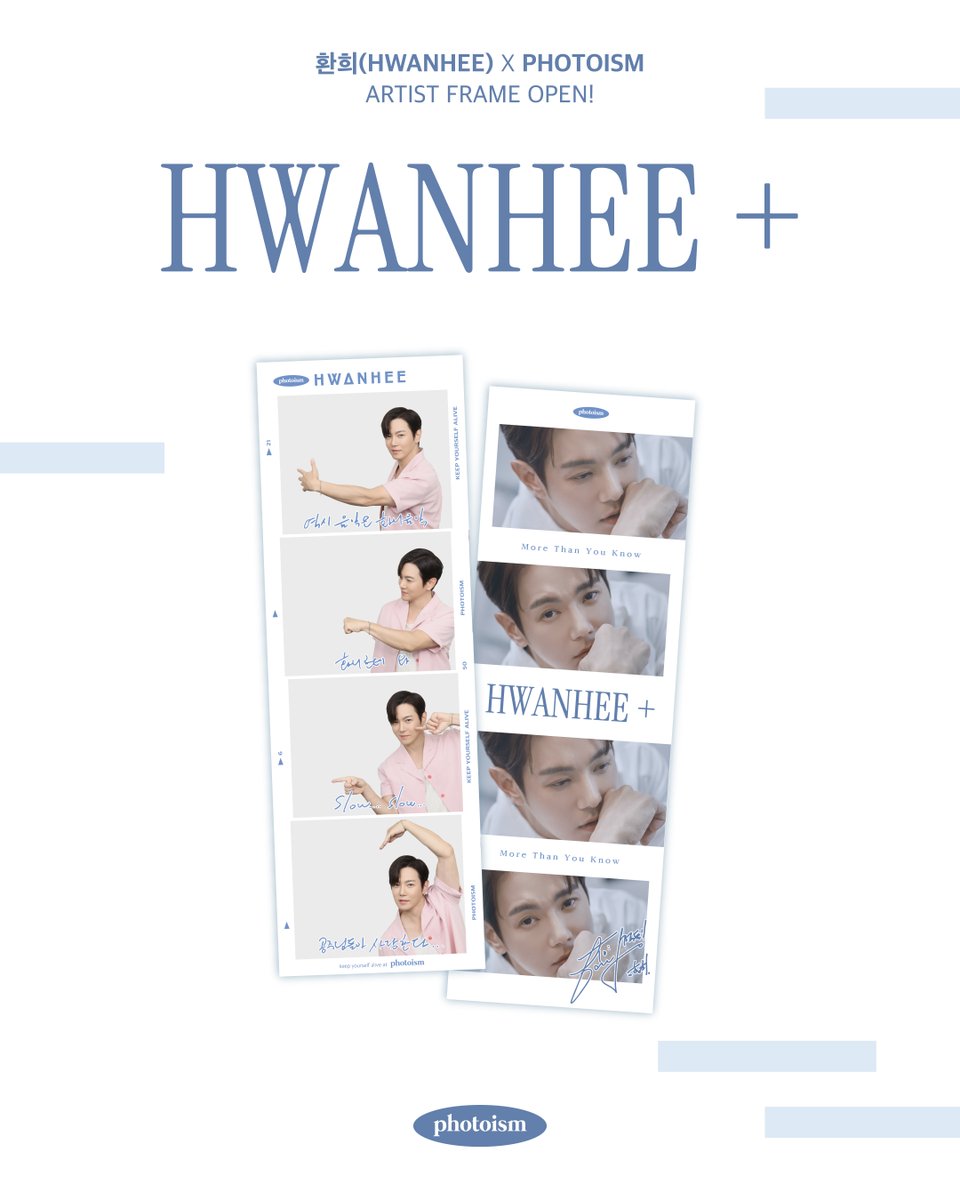 photoism_kr's tweet photo. PHOTOISM with HWANHEE

2025 환희 팬미팅 [HWANHEE +] 에
포토이즘이 함께합니다

▪  위치 | 이화여대 ECC 삼성홀
▪  운영기간 | 6월 21일 (토)

ONLY IN PHOTOISM https://t.co/Ov5f5tz1sQ