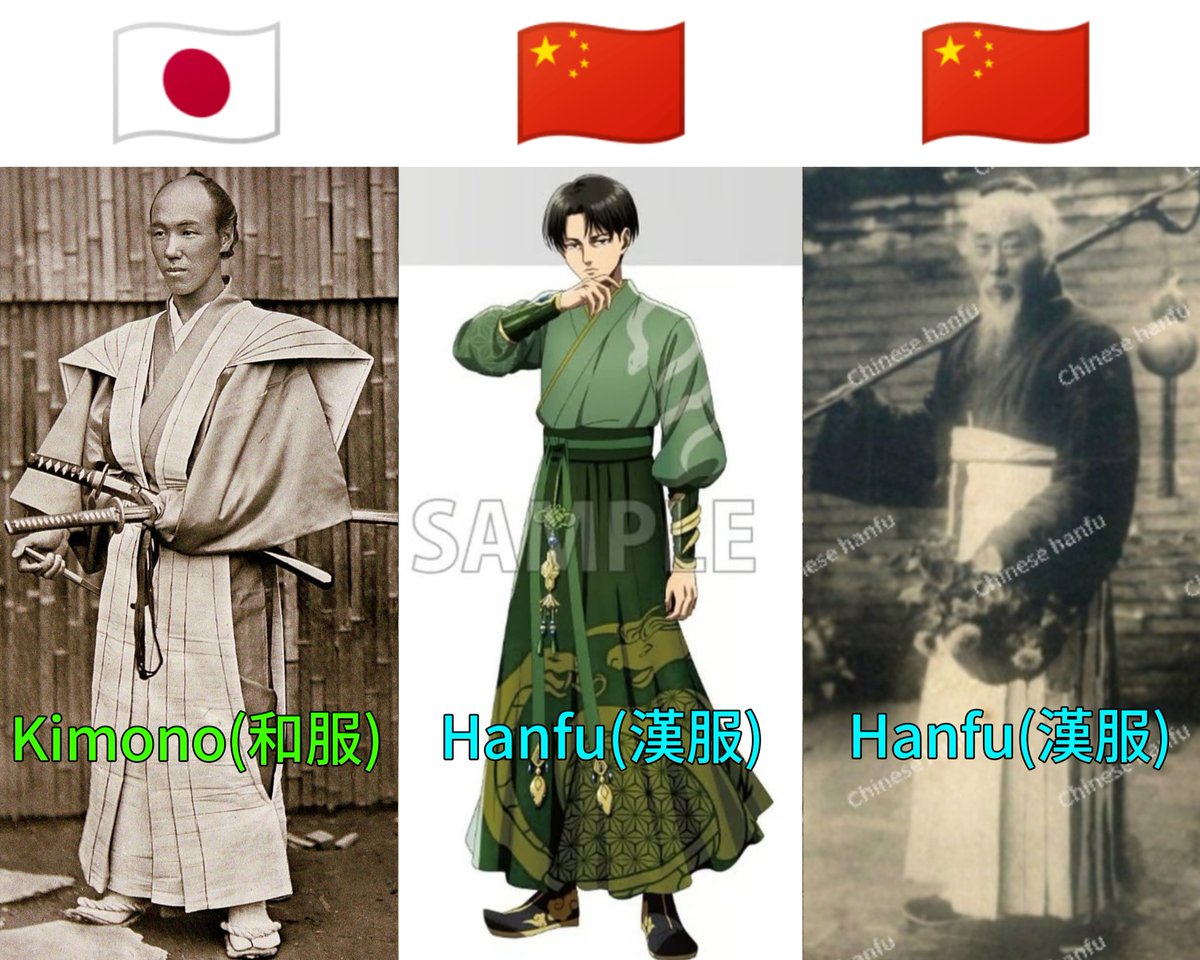 <a href="/Gaaizik_718/">じあ🌸</a> 🐌真的很害怕漢服，一邊發秋田的洗腦包貶低漢服，一邊加大力度利用日本動漫挪用中國的漢服，別給我扯🐌把這當成cosplay，至少幾十個日語賬號在引用和評論造謠圖3圖4畫的漢服是和服
x.com/Gaaizik_718/st…