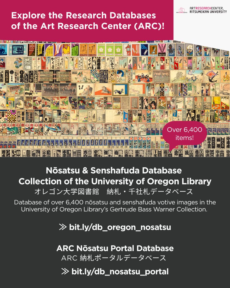 【ARC Database News💡】
Nōsatsu and senshafuda votive images in the University of Oregon Library's collection have been made public!
米国オレゴン大学図書館が所蔵する6,400点以上の納札・千社札画像をオンラインで公開しました！
👉bit.ly/db_oregon_nosa…
明細：arc.ritsumei.ac.jp/e/news/pc/0255…