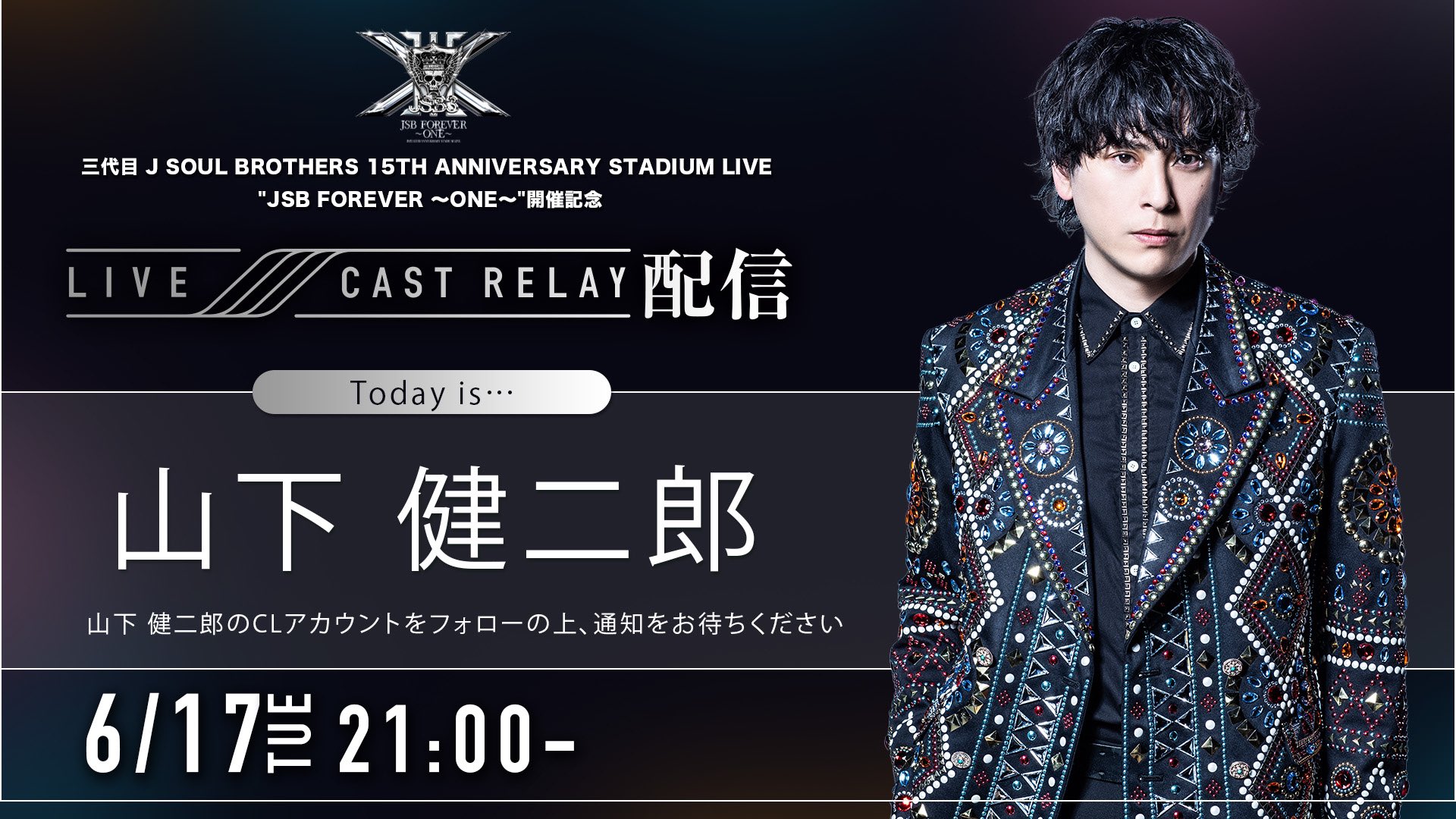 15周年記念 back in the day expressivo CONPASS on X: 