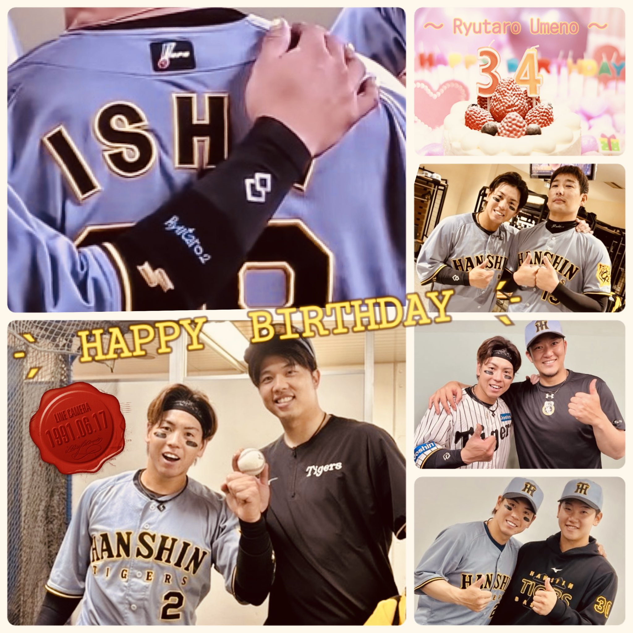 阪神タイガース　 Family with Tigers2023 西純矢 HappyBirthday ／ 本日9月13日は、#西純矢 選手のお誕生日です