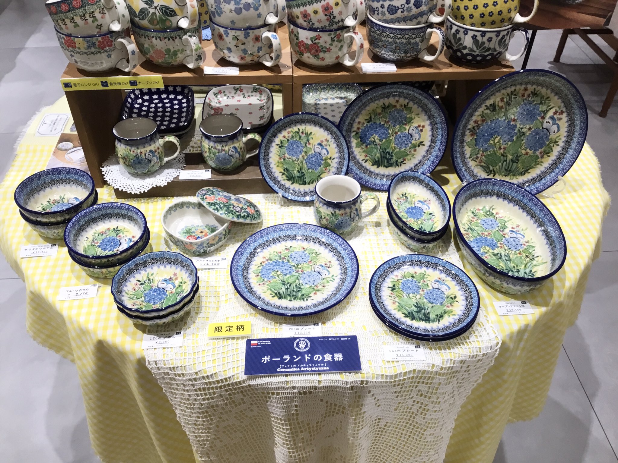 ポーランド食器　アルティスティチナ社　限定品Unikat 大型花柄ボール ポーランド食器 アルティスティチナ社 限定品Unikat 大型花柄ボール