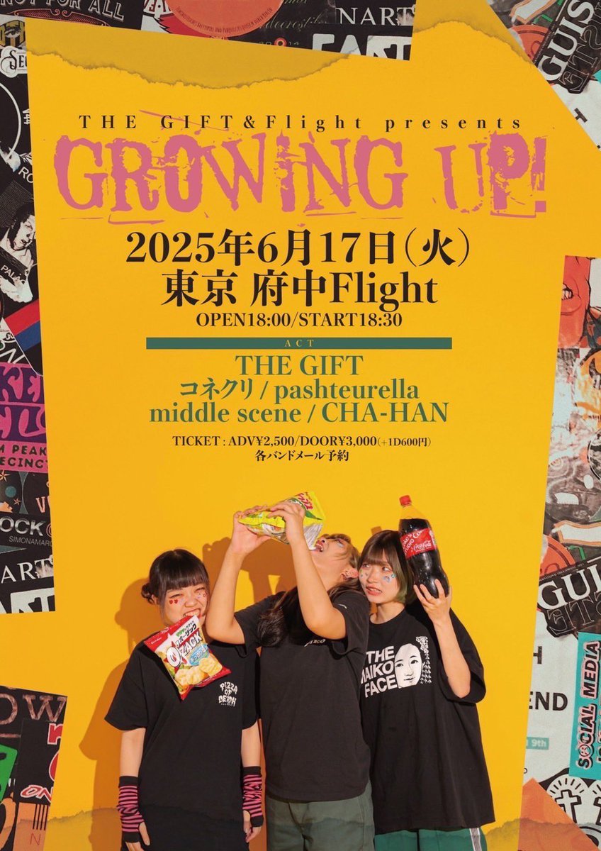 【💫今日のライブ💫】

2025.6.17(火)＠ 府中Flight

THE GIFT＆Flight presents
GROWING UP！

w/
THE GIFT
コネクリ
pashteurella
CHA-HAN

ADV¥2,500/DOOR¥3,000
(ご入場時ドリンク代別途600円)
OPEN18:00/START18:30

出番早めです！待ってます！！！！
取り置きdmまで✉️