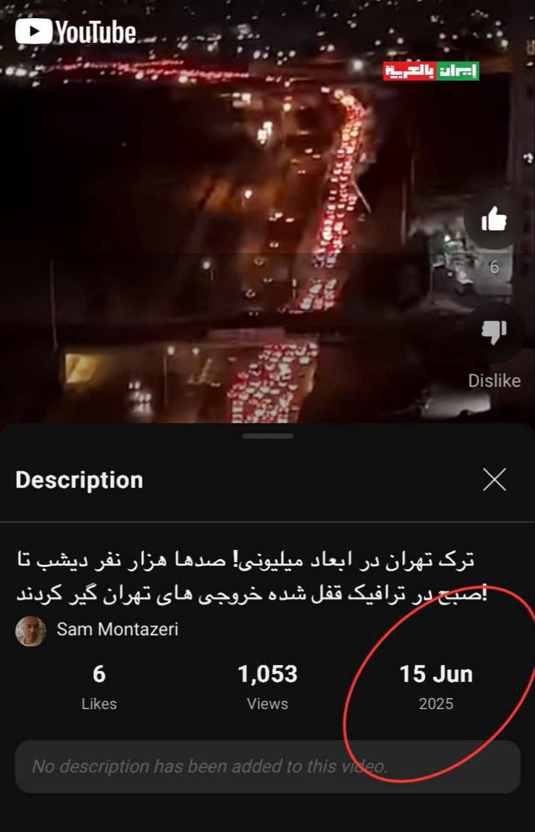 Ali Sameer tweet media