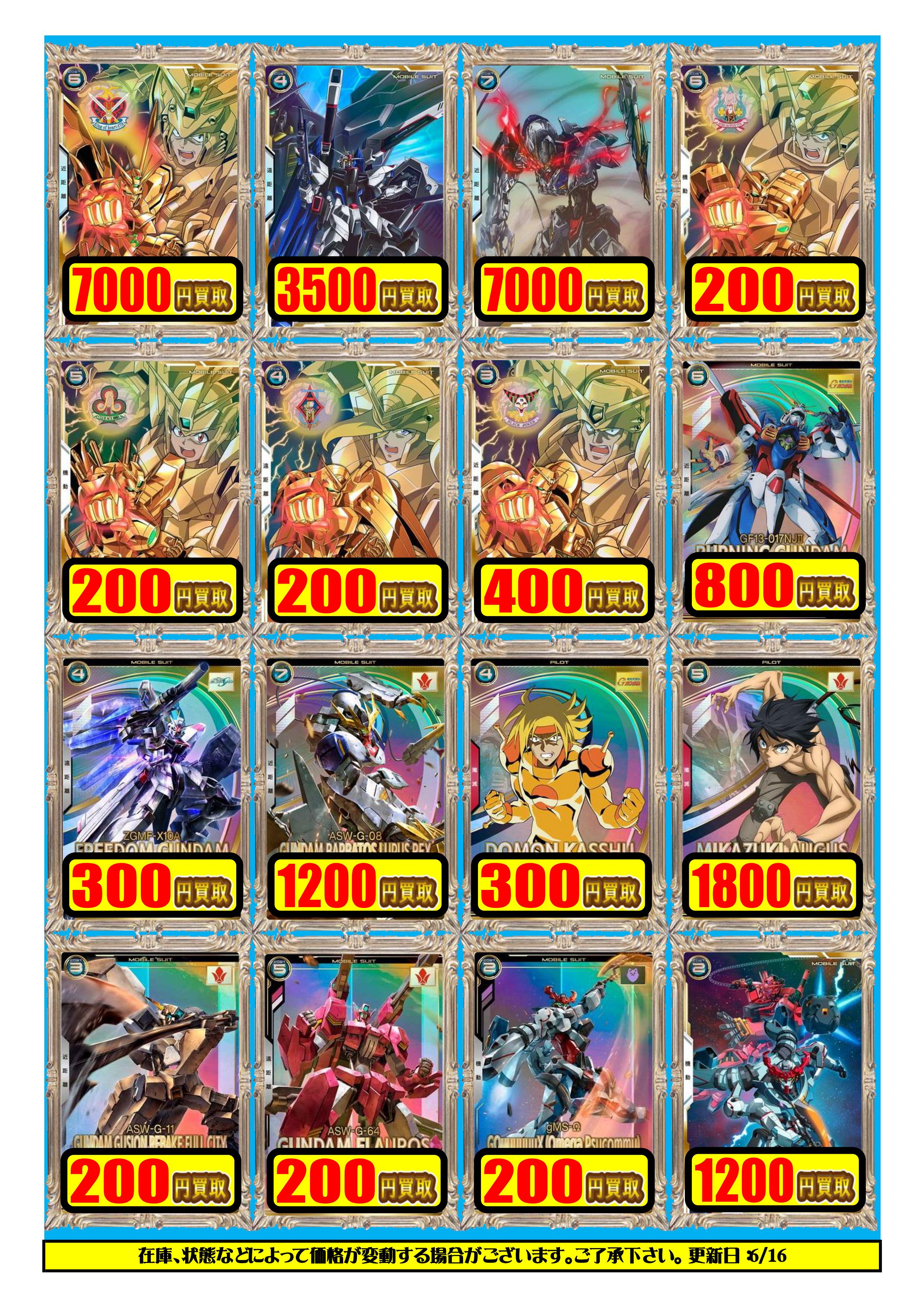 カードラボ広島店 on X: 