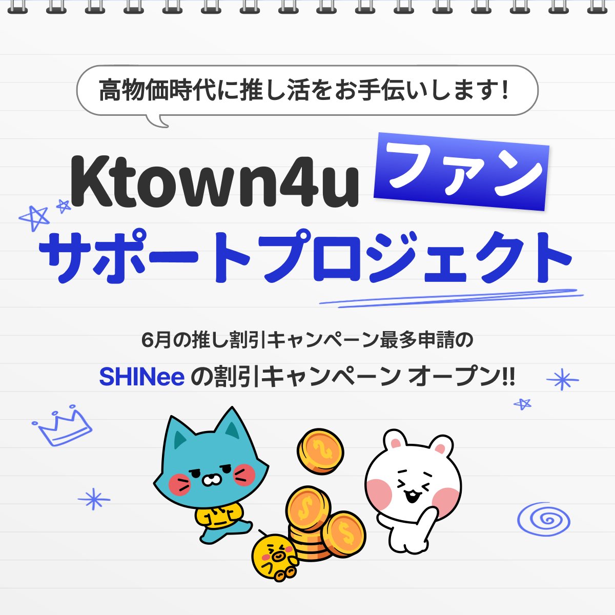 なつ@🌈🌳に住みたい on X: 