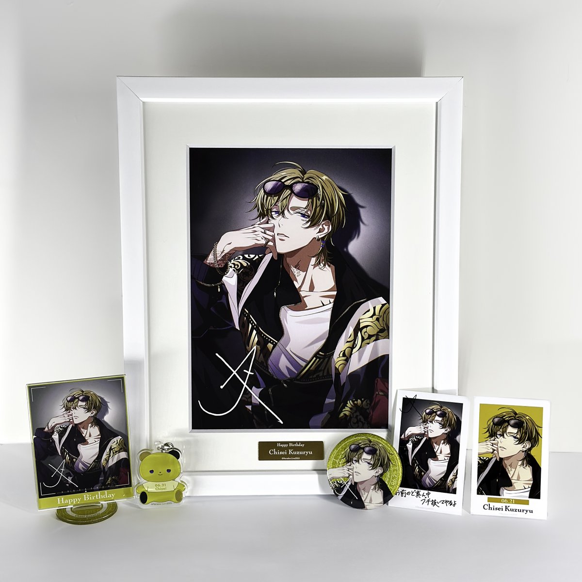 青黒COMPLEX　ネゴシエートの偽衒学者未開封　セット Amazon.co.jp: ゼクス Z/X E47-068 鳳雛§継承 黒崎春日 (RR