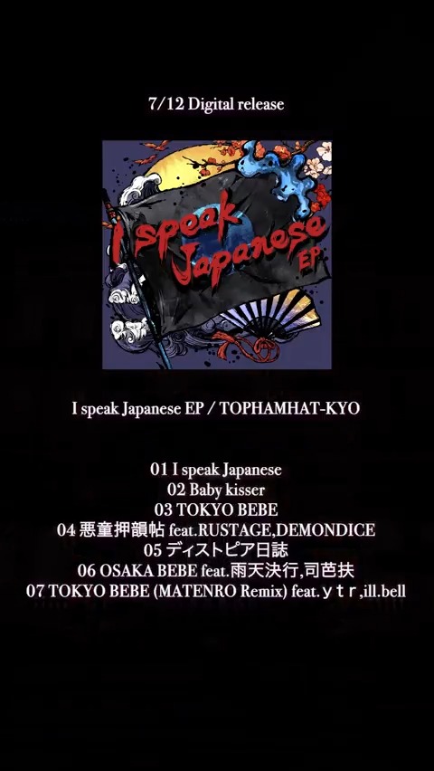 TOPHAMHAT-KYO / トップハムハット狂 (@2z2z) / X