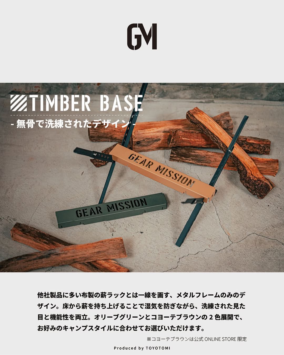 美品 '22年製  TOOYOTOMI  トヨトミ  石油ストーブ ～引取り歓迎 オンラインストア限定色「グレージュ」のモデルが新登場！対流形