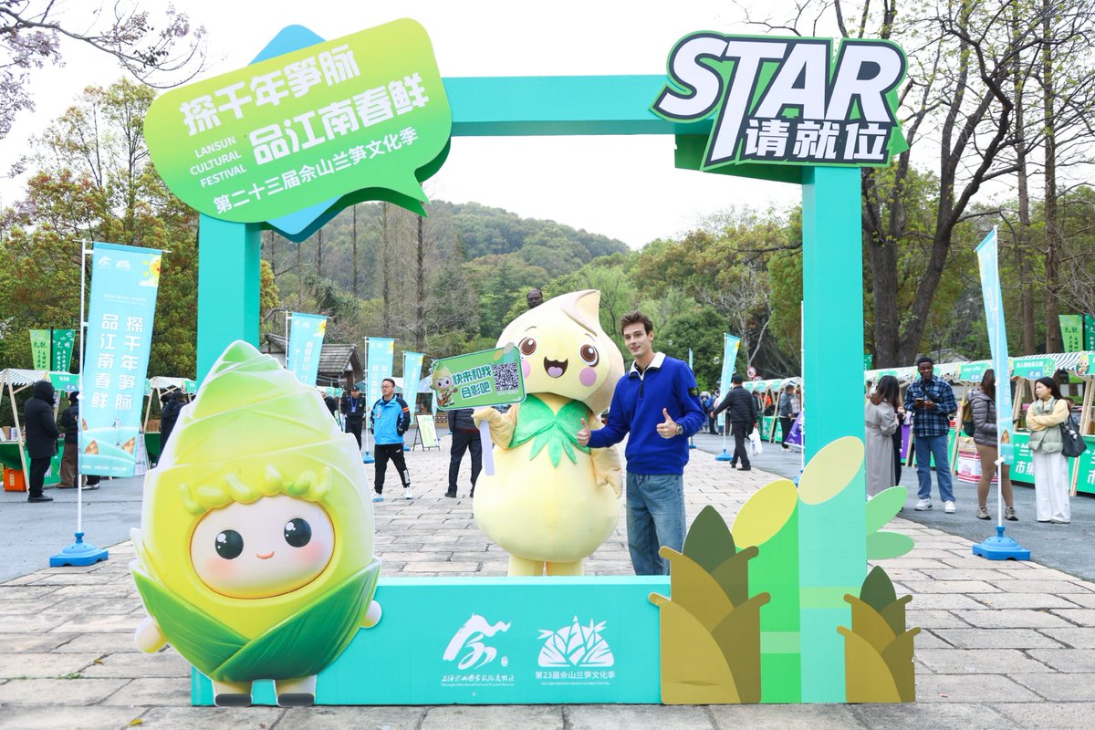 VisitSongjiang's tweet image. Sheshan National Tourism Resort is turning heads with its mix of #tourism, culture, commerce, sports, and exhibitions. From lively food festivals and rose gardens to e-sports events and cultural heritage tours, the resort is offering something for everyone this #summer.…