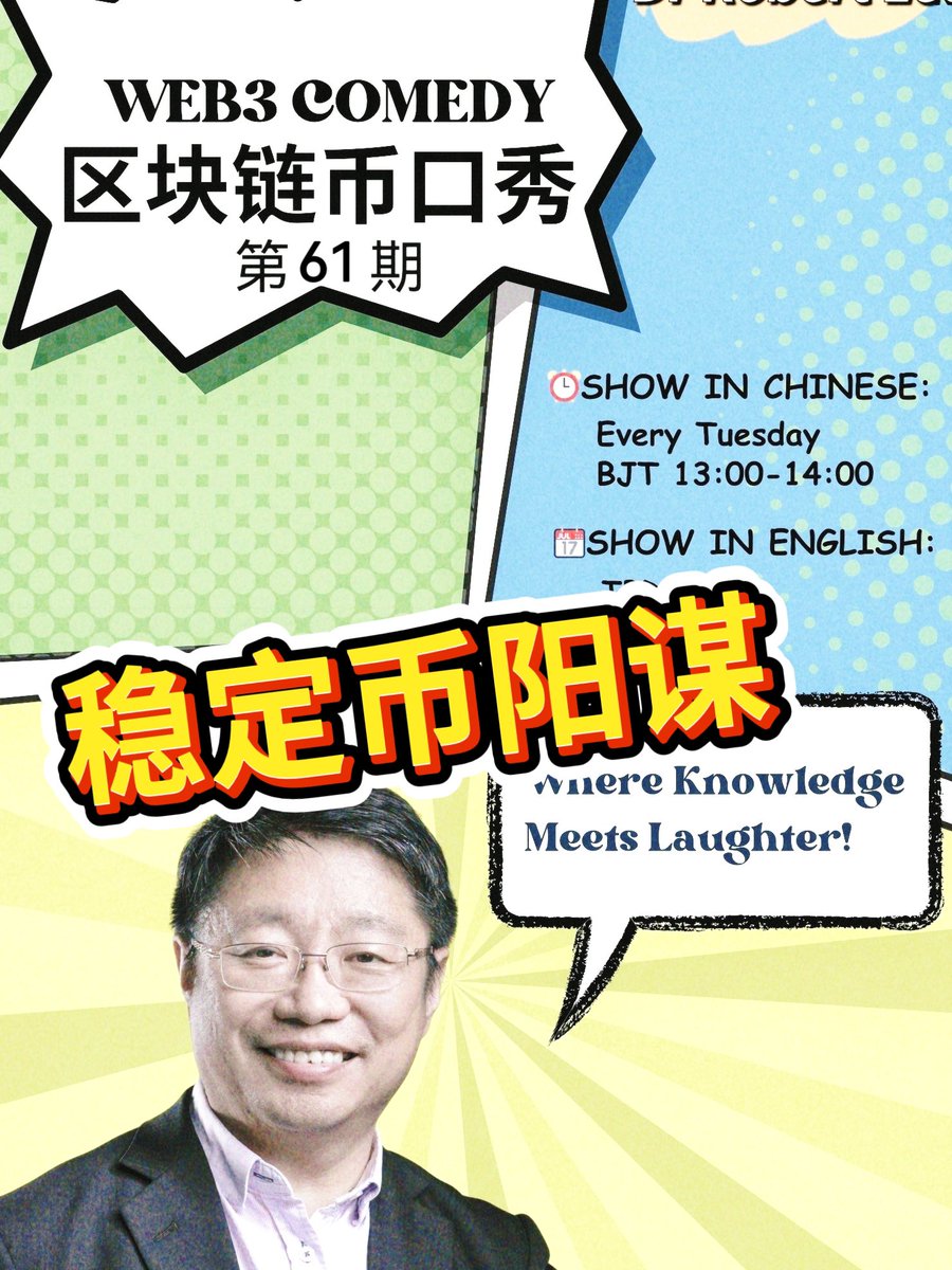 Dr Robertlee 李波 (@robertl83909710) on Twitter photo 