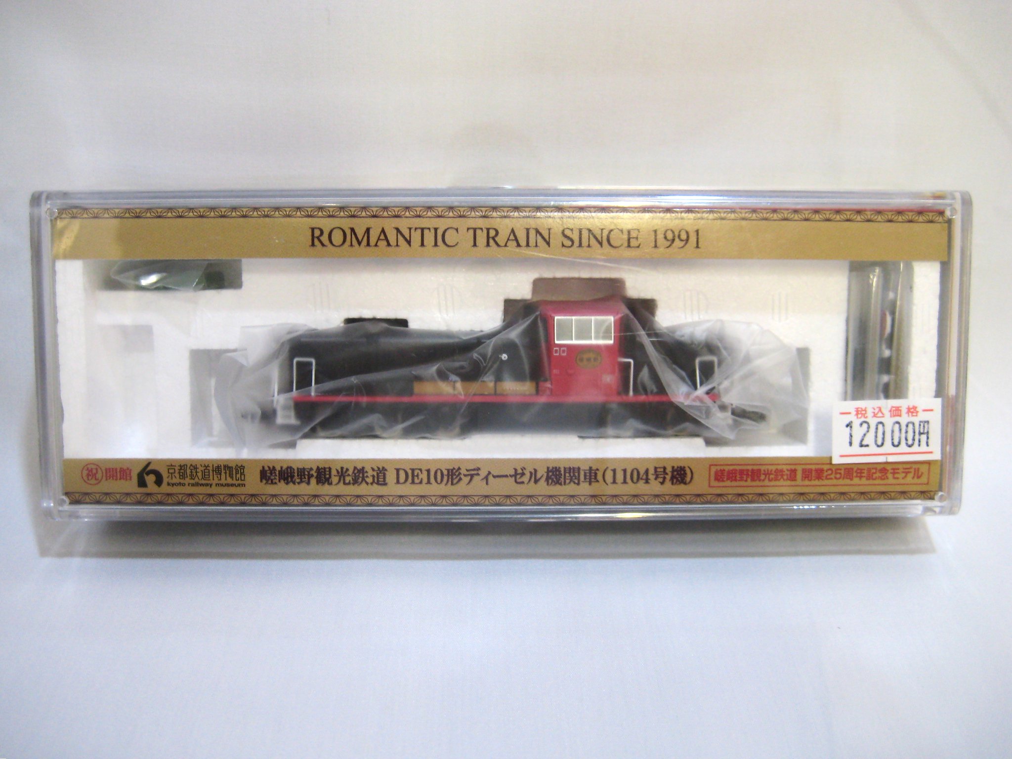 Amazon | トミックス 嵯峨野観光鉄道 DE10ディーゼル機関車