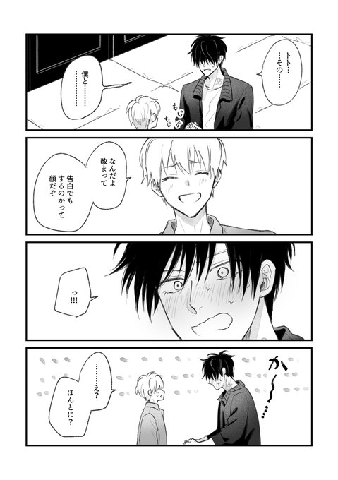 たぬ⭐︎他の方はご購入お控えくださいませ GtnJiaca0AI7AVC.jpg:small