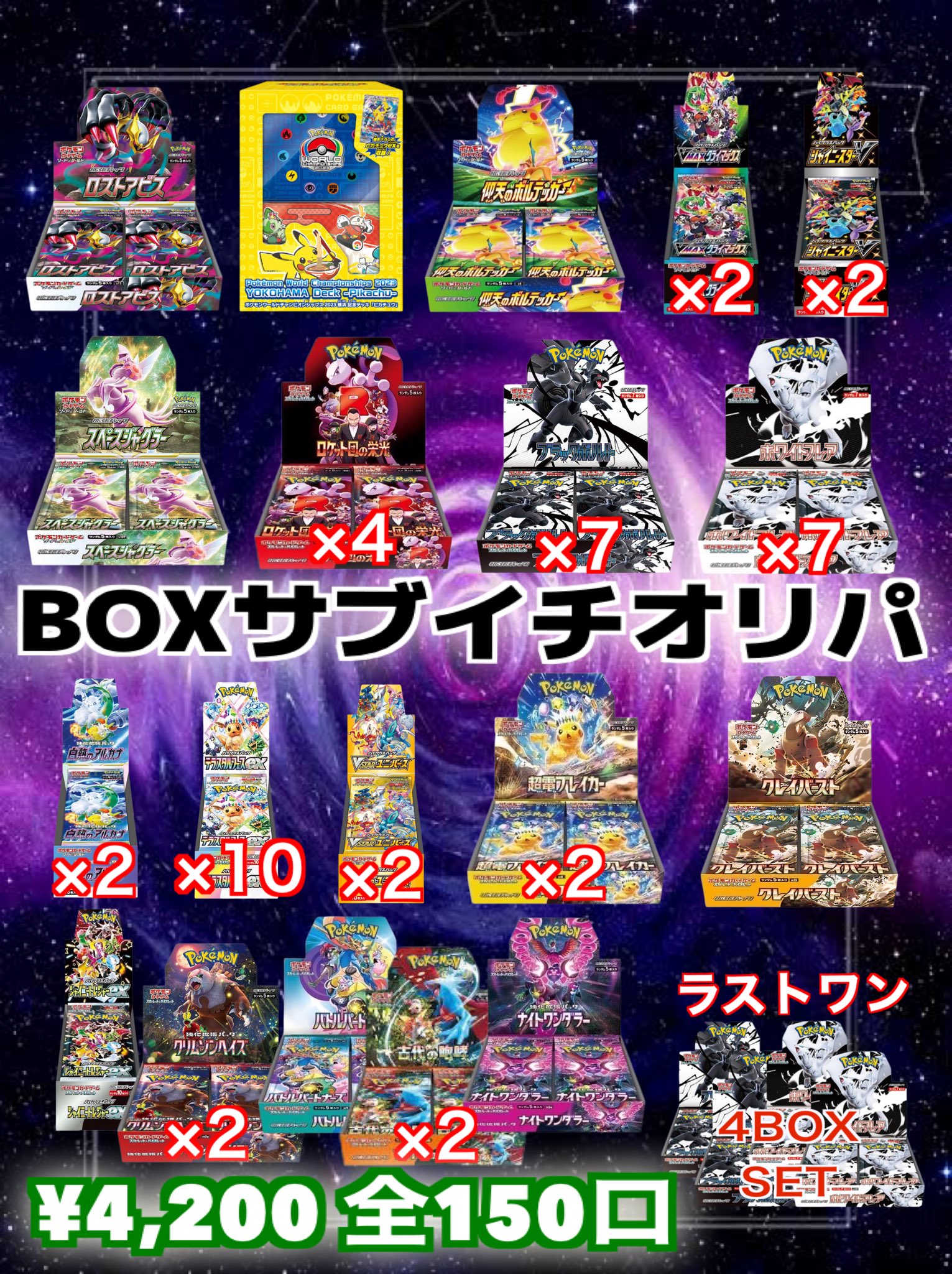 トレカ専門店ターゲット on X: 