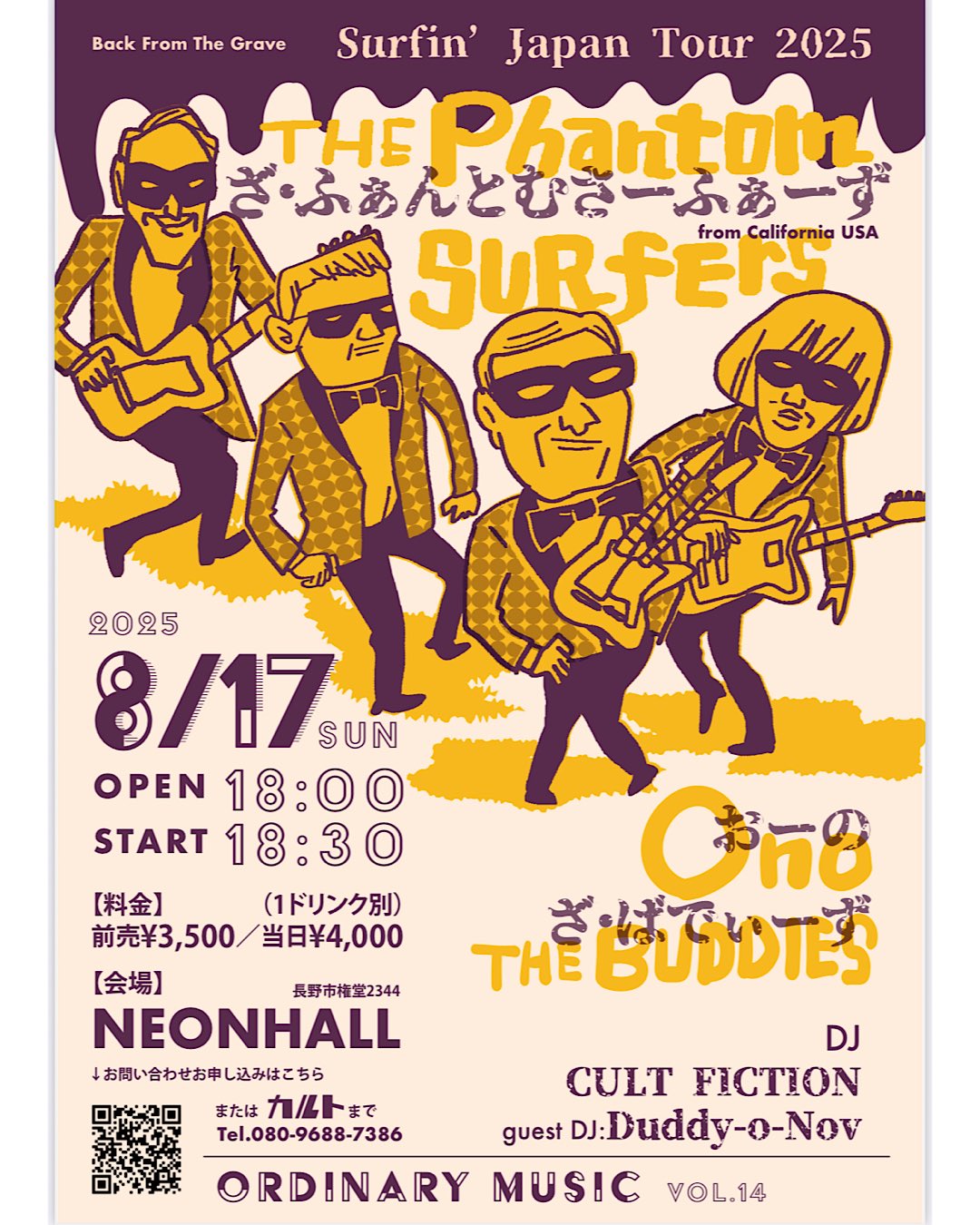 【希少非売品】メトロファルス　LIMBO島 ライブ録音盤 希少非売品】メトロファルス LIMBO島 ライブ録音盤 邦楽