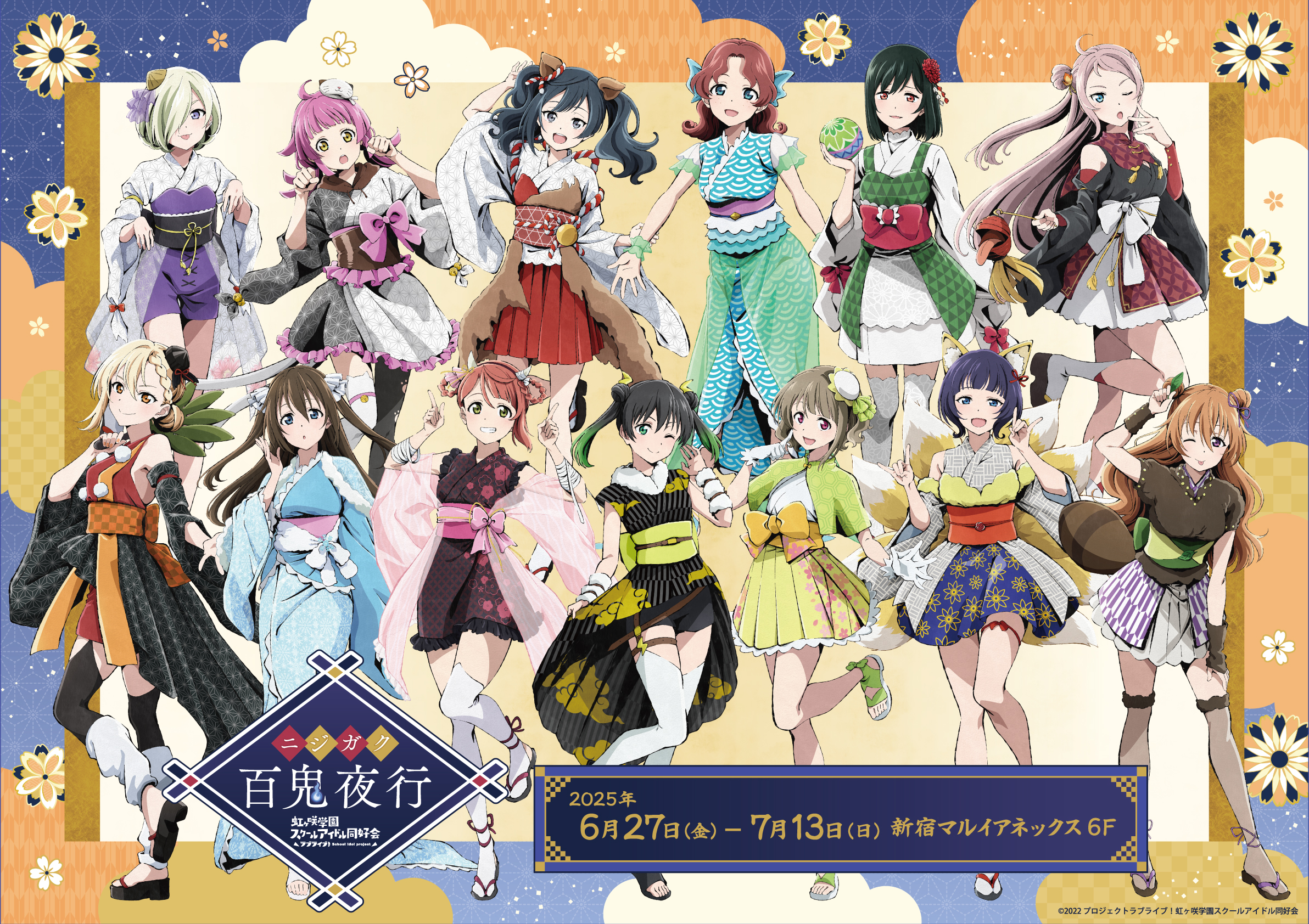 aqours Finale銀テ 2本色違いあり 蝶々4枚 （THE IDOLM@STER