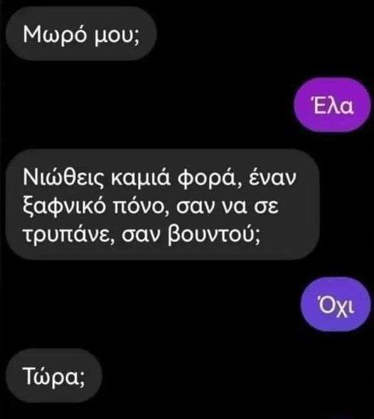 Καλημέρες...!!