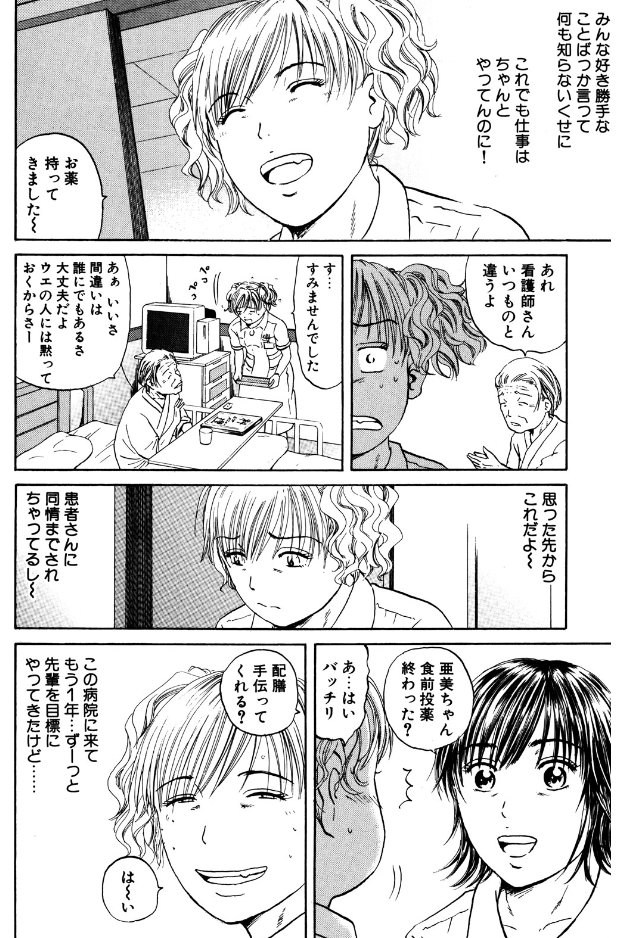 【熱中症にお気をつけください】1/4 