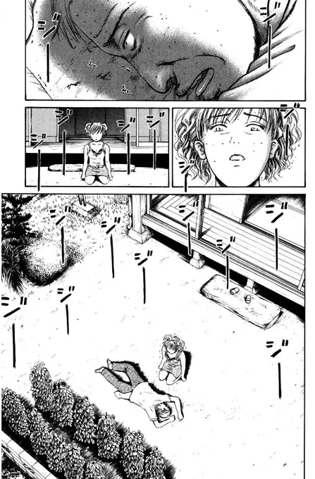 【熱中症にお気をつけください】4/4 