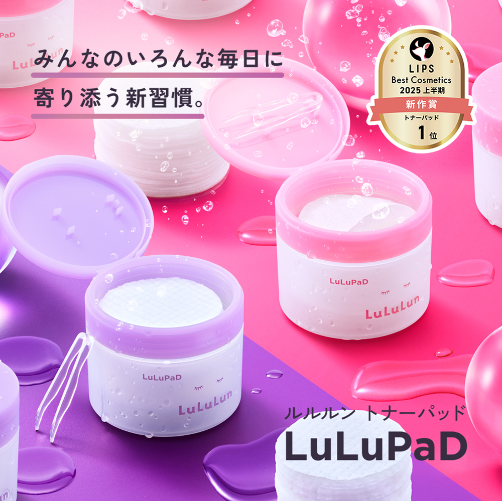 みみもん¨̮⭐️売り切りSALE中‼️⭐️ルルルンとサボリーノ⭐️ みみもん¨̮⭐️売り切りSALE中‼️⭐️ルルルンとサボリーノ
