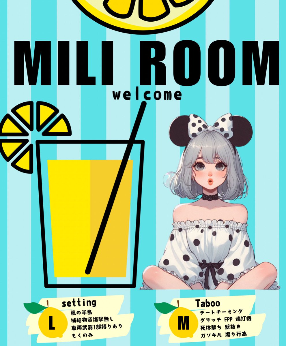 ⏦ﾟᗰIᒪI ᖇOOᗰ ⏦ﾟ

          ☀️6/17(火)#GB
           ①22:00-④23:30
         3SQ  #3スク 欠け○
             🥇500×p
             🥈300×p
             🥉100×p

              (応+代) F&amp;R
              <a href="/Mili_0428M/">みり☀️ྀི【容疑者･Suspect】 【みりーず】</a> 
   𖤐ちーあいらんま 降り×把握