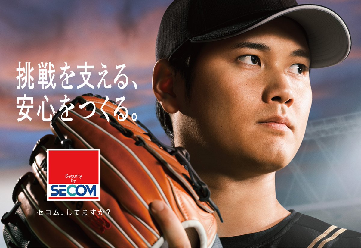 遂に大谷翔平選手が帰ってくる！ 本日、ついに #ピッチャー大谷 選手が帰ってきました！⚾ 今後の