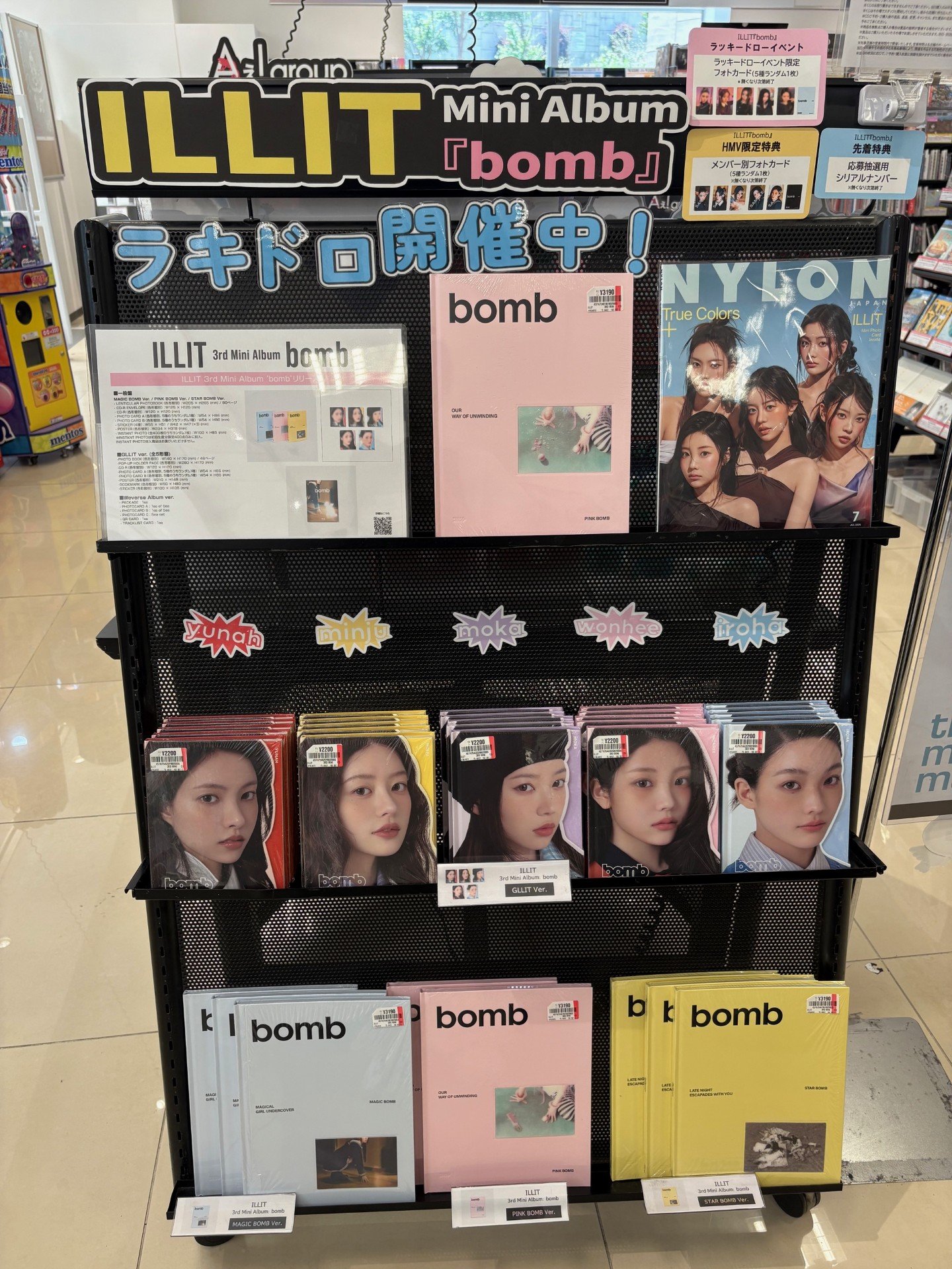 HMVららぽーと柏の葉 on X: 