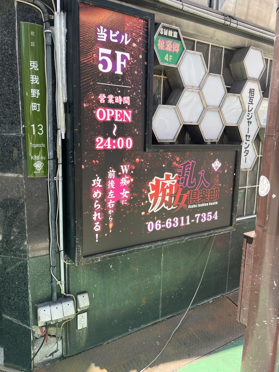 カツ丼マン (@katsudonboyz) on Twitter photo 仕事で大阪に来てるんですが、アポまで時間がありフラフラしてたら気になる店を発見。
カツ丼マンから挟み揚げ丼マンにパワーアップしてきます。
感想希望の方はお気軽にDMください。 仕事で大阪に来てるんですが、アポまで時間がありフラフラしてたら気になる店を発見。
カツ丼マンから挟み揚げ丼マンにパワーアップしてきます。
感想希望の方はお気軽にDMください。