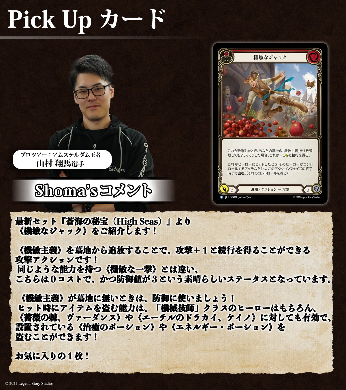人気定番の フレッシュ＆ブラッド (@FABTCG_JP) / X その他