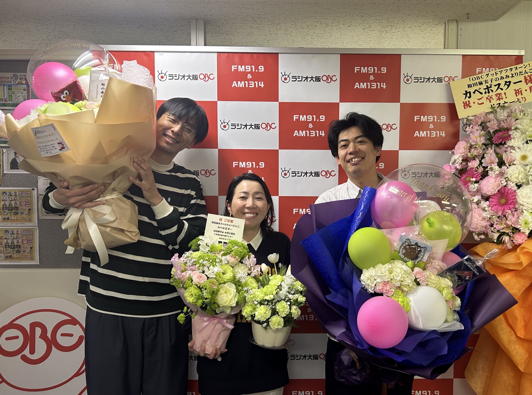 和田麻実子のみみよりだんご on X: 