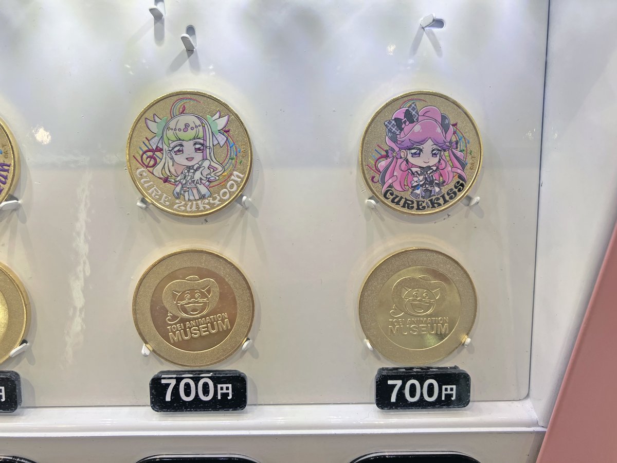 東映アニメーションミュージアム 記念メダル 東映アニメーションミュージアムの記念メダル | 山沖純の7！8