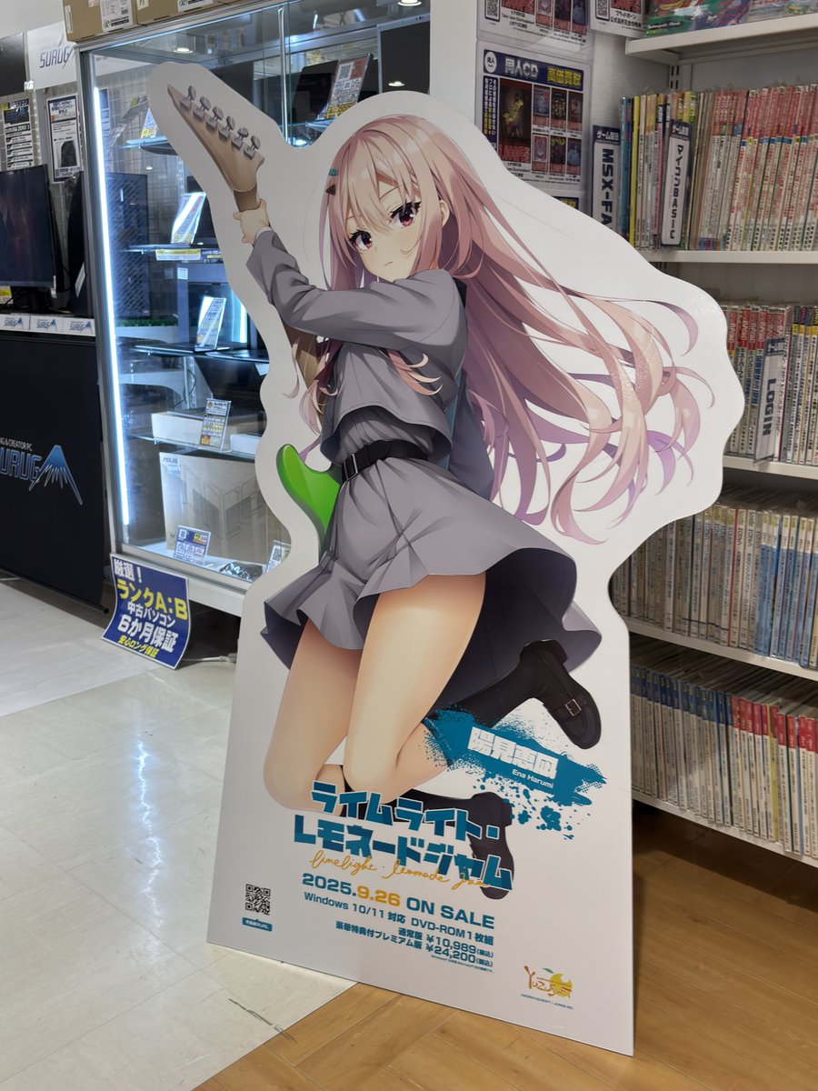 ズリザベス on X: 